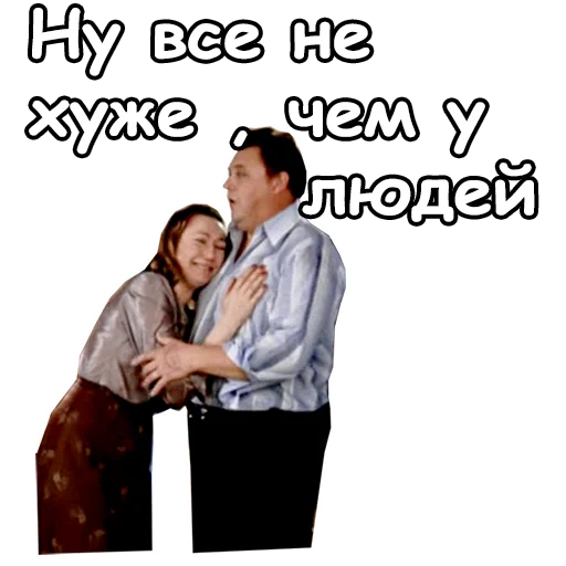 😉 Стикер «Старый Новый Год» для Telegram