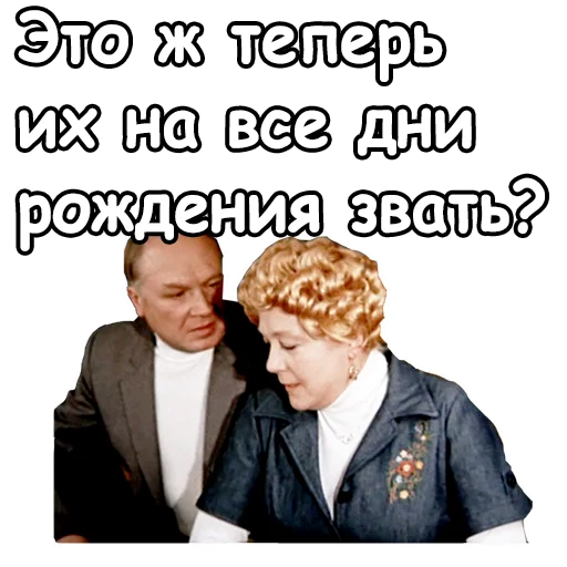🤨 Стикер «Старый Новый Год» для Telegram