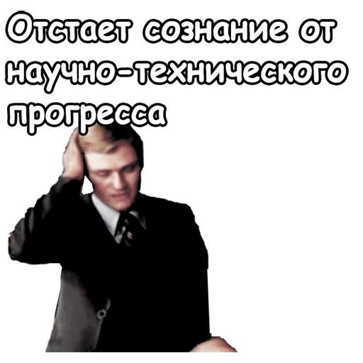 ☺️ Стикер «Старый Новый Год» для Telegram