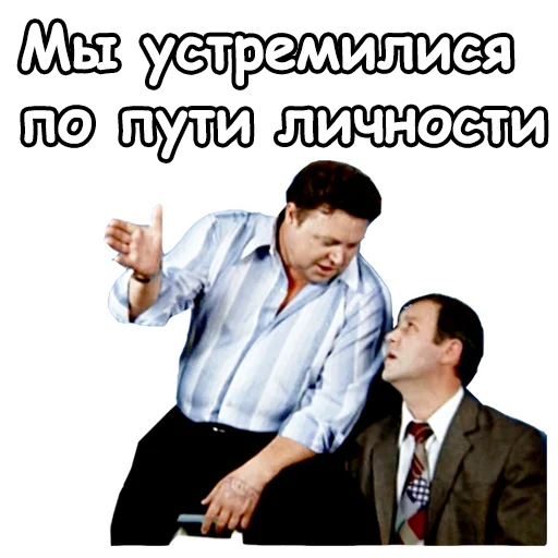 😉 Стикер «Старый Новый Год» для Telegram