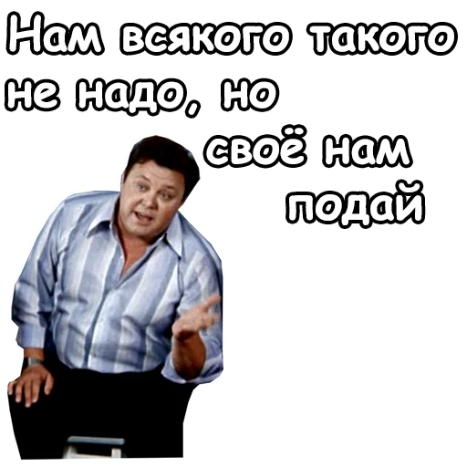 😉 Стикер «Старый Новый Год» для Telegram