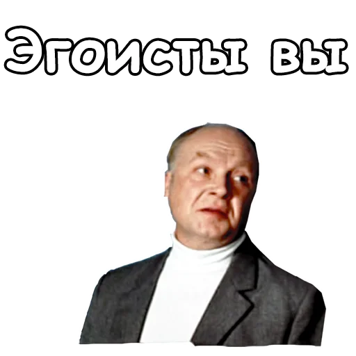 🙂 Стикер «Старый Новый Год» для Telegram