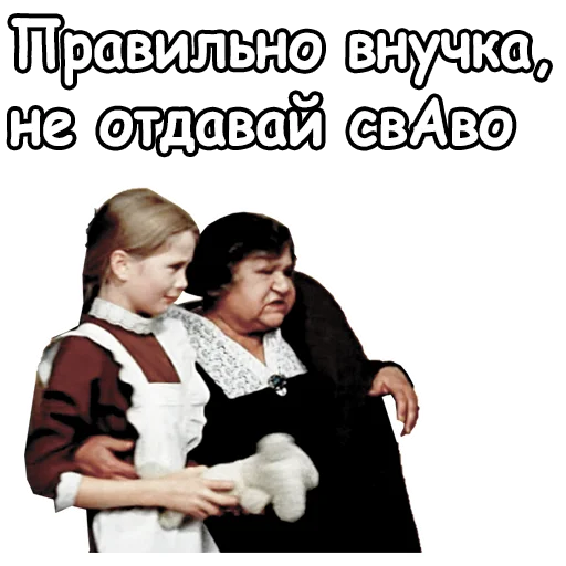 😀 Стикер «Старый Новый Год» для Telegram
