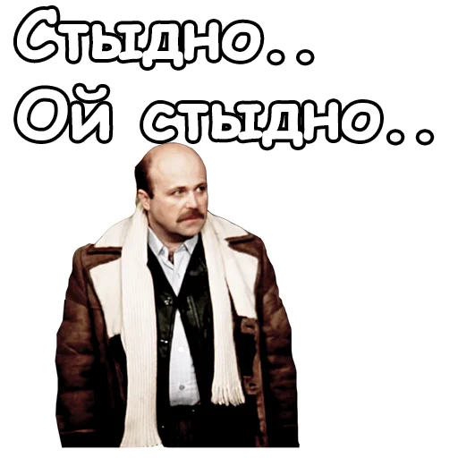 😏 Стикер «Старый Новый Год» для Telegram