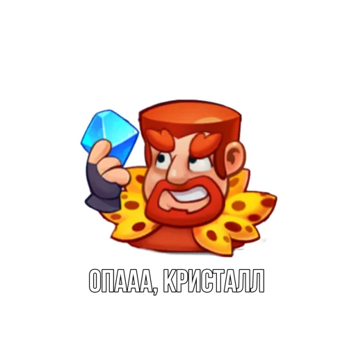 💎 Стикер «Rush Royale memes» для Telegram