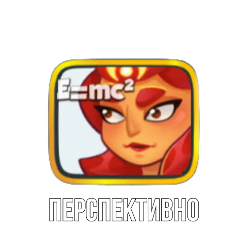 🫤 Стикер «Rush Royale memes» для Telegram
