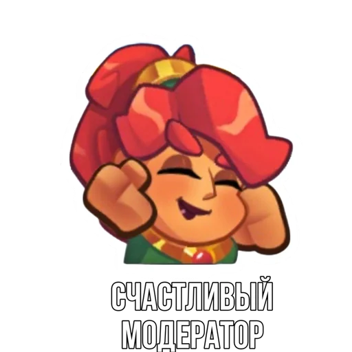 🤪 Стикер «Rush Royale memes» для Telegram