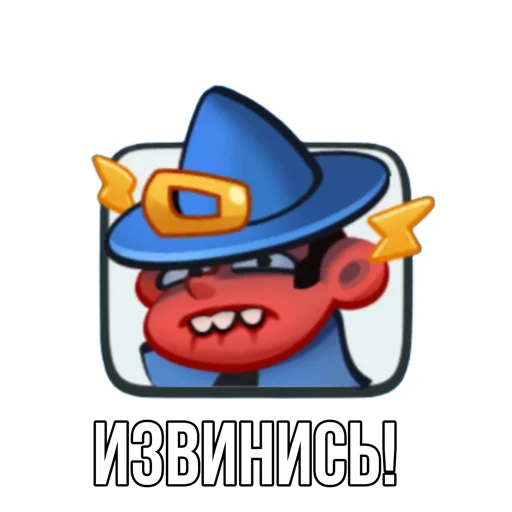 🤬 Стикер «Rush Royale memes» для Telegram