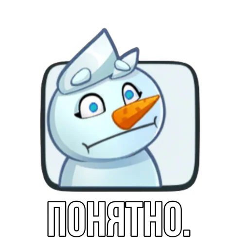 😒 Стикер «Rush Royale memes» для Telegram