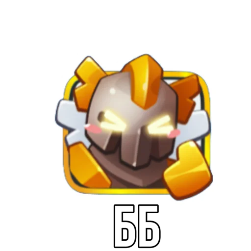 👋 Стикер «Rush Royale memes» для Telegram