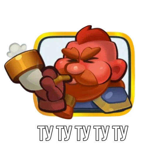 🤭 Стикер «Rush Royale memes» для Telegram