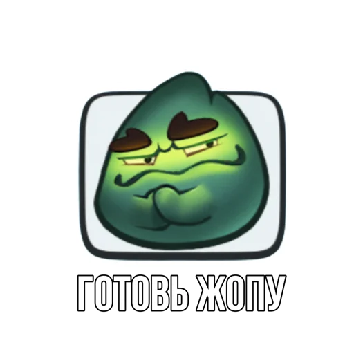 🍑 Стикер «Rush Royale memes» для Telegram
