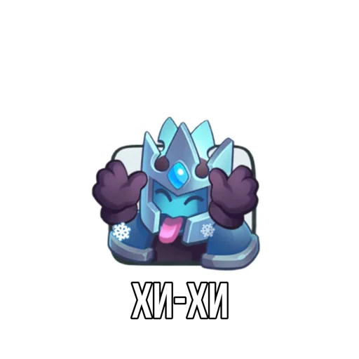 😄 Стикер «Rush Royale memes» для Telegram
