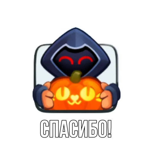 😀 Стикер «Rush Royale memes» для Telegram