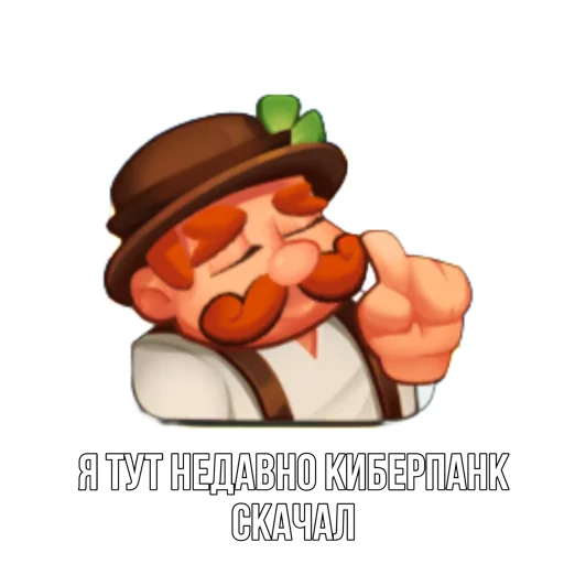 🥱 Стикер «Rush Royale memes» для Telegram