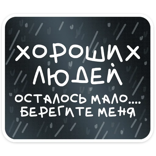 Стикер 7 Олдскулы свело