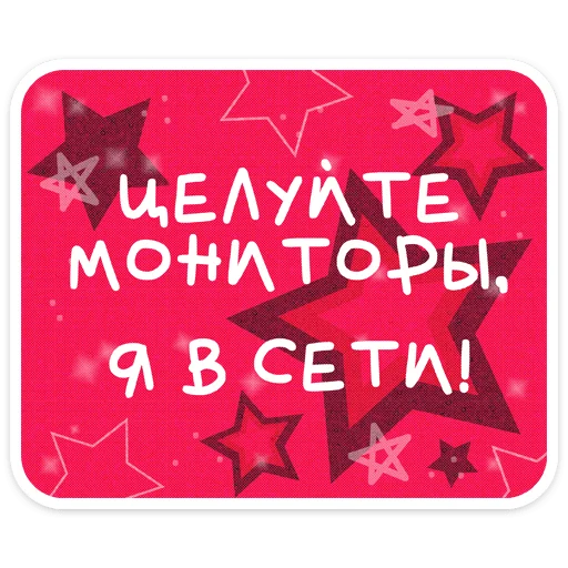 Стикер 2 Олдскулы свело