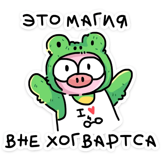 Стикер 16 Олдскулы свело