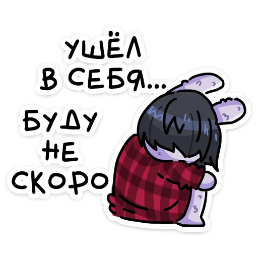Стикер 3 Олдскулы свело