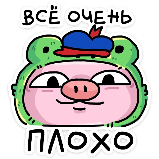 Стикер 25 Олдскулы свело