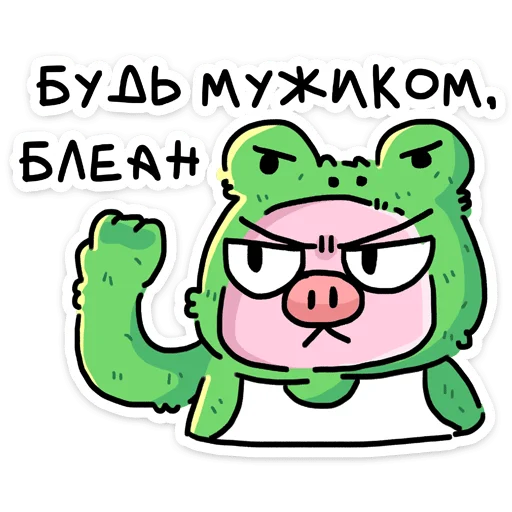 Стикер 15 Олдскулы свело