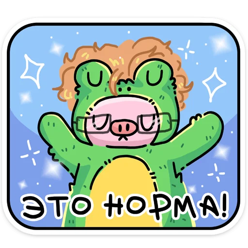 Стикер 31 Олдскулы свело