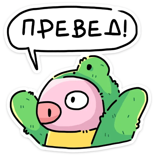 Обложка пака