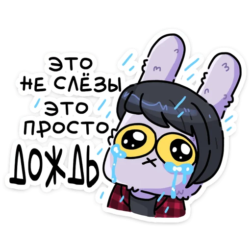 Стикер 24 Олдскулы свело