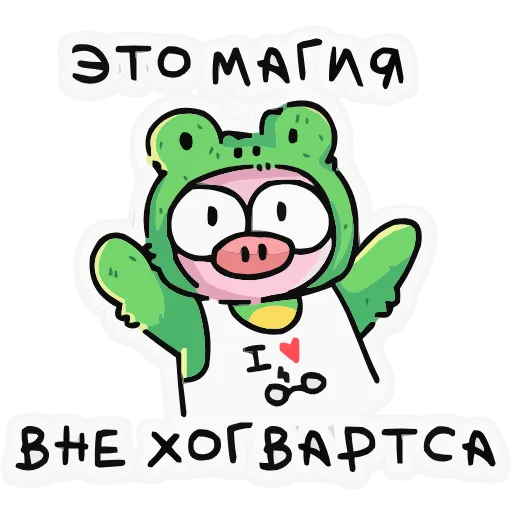 Стикер 16 Олдскулы свело HD