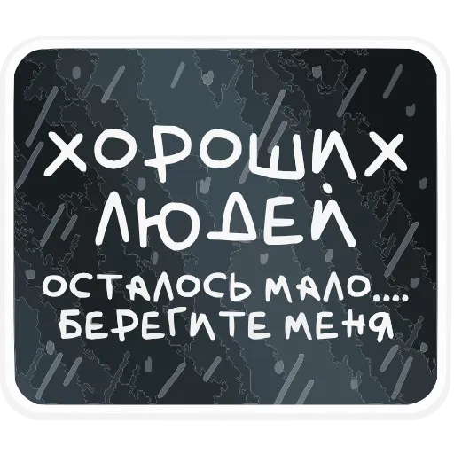 Стикер 7 Олдскулы свело HD
