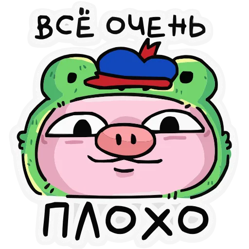 Стикер 25 Олдскулы свело HD