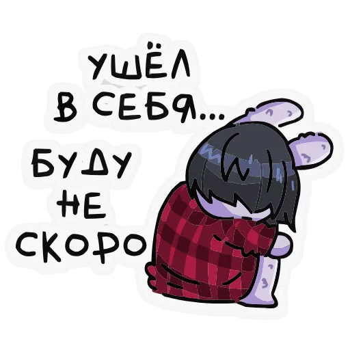 Стикер 3 Олдскулы свело HD
