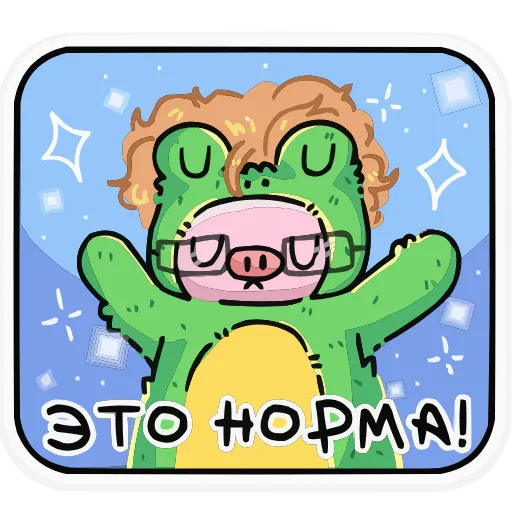 Стикер 31 Олдскулы свело HD