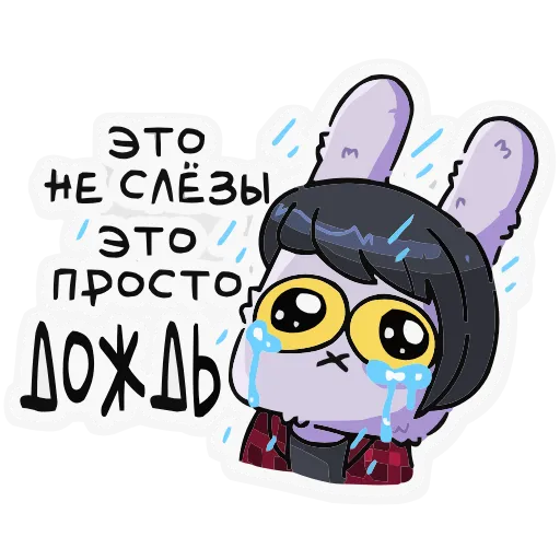 Стикер 24 Олдскулы свело HD