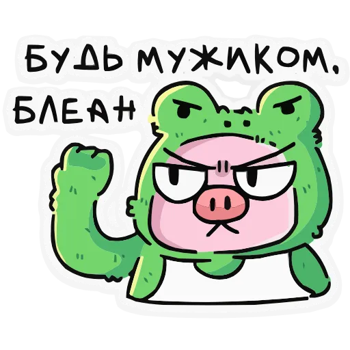 Стикер 15 Олдскулы свело HD