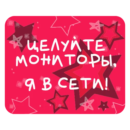 Стикер 2 Олдскулы свело add
