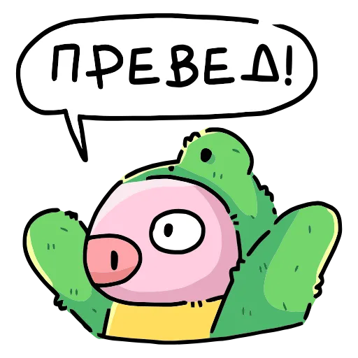 Обложка пака