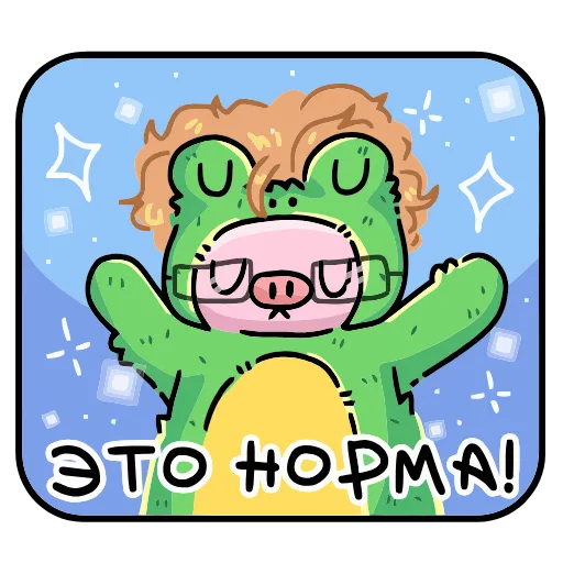 Стикер 31 Олдскулы свело add