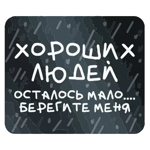 Стикер 7 Олдскулы свело add