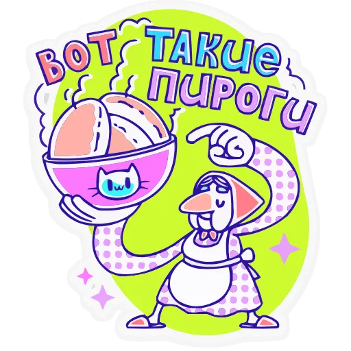 Стикер 30 Олды тут HD