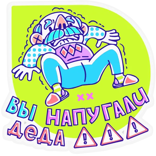 Стикер 39 Олды тут HD