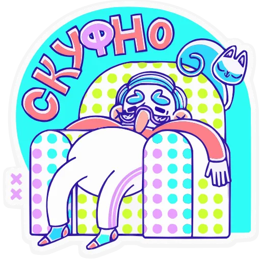 Стикер 20 Олды тут HD