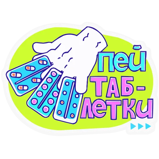 Стикер 2 Олды тут HD