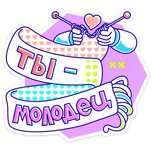Стикер 22 Олды тут