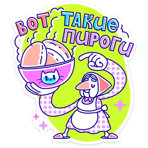 Стикер 30 Олды тут