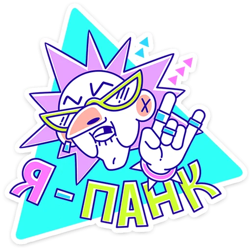 Стикер 7 Олды тут