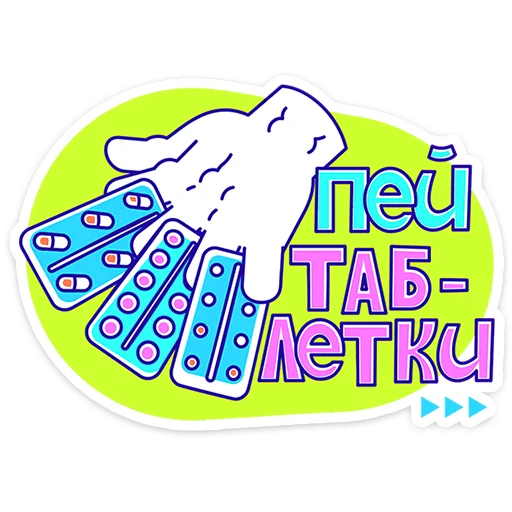 Стикер 2 Олды тут