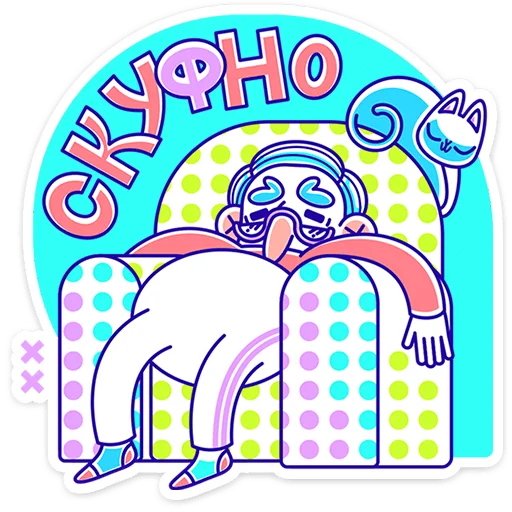 Стикер 20 Олды тут