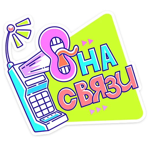 Стикер 14 Олды тут