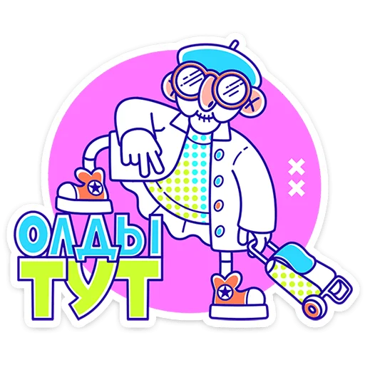 Обложка пака
